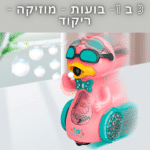 צעצוע ברווז מפוח בועות סבון - BUBBLE DUCK